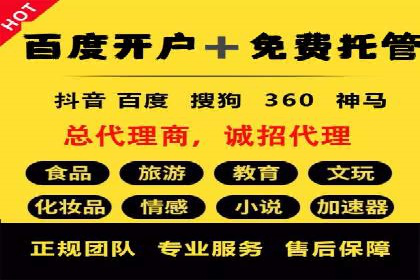 解析百度竞价排名的效果评估与优化方法